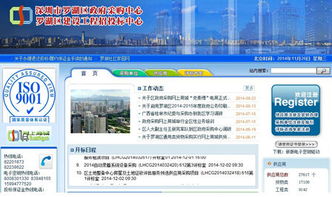 中采明星產品發力公采市場，信息系統集成服務成關鍵驅動力